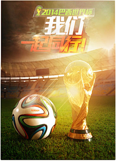 越的团队配 越的团队配