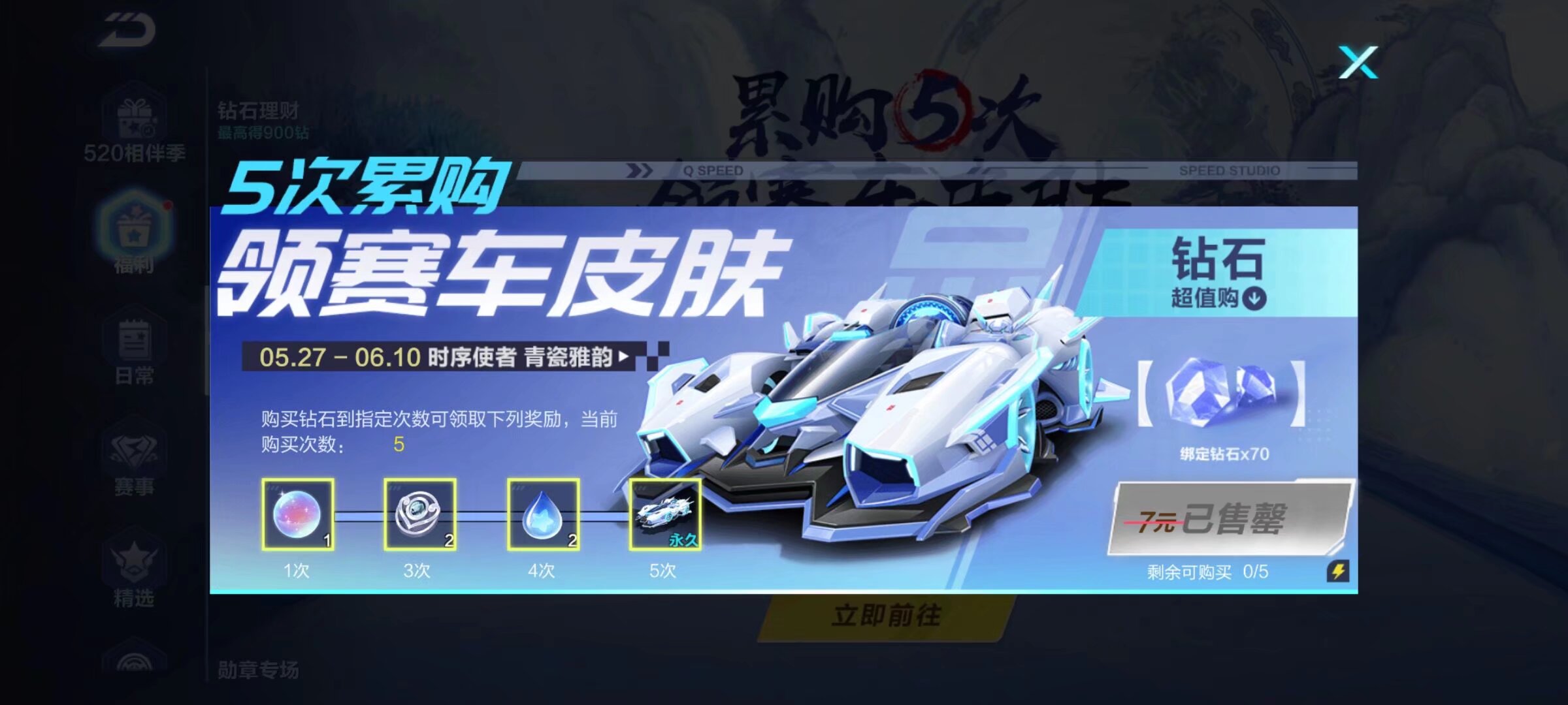 滑雪比赛吸 滑雪比赛吸