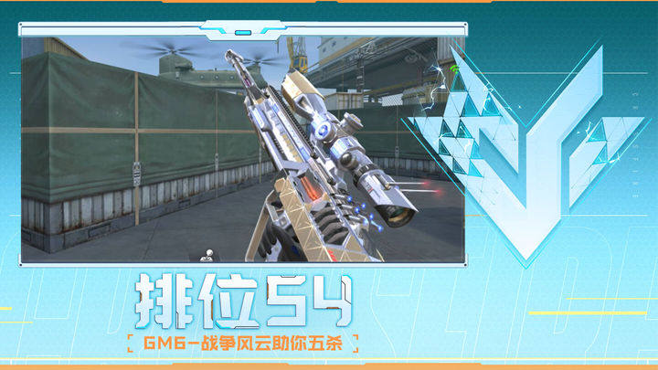 想要第一时